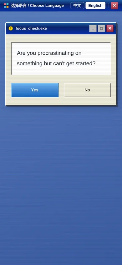 Beat Procrastination showing a retro prompt asking whether the user is procrastinating